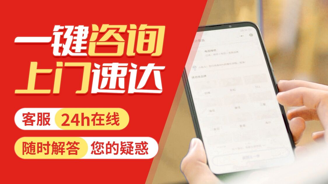 哈尔滨松下洗衣机关于我们